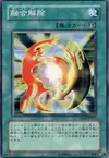 Product image for De-Fusion