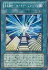 Product image for Future Fusion