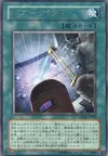 Product image for Power Bond