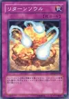 Product image for Return Soul