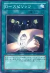 Product image for D - Spirit