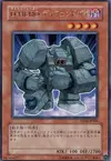 Product image for Destiny HERO - Defender