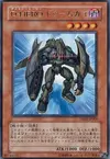 Product image for Destiny HERO - Fear Monger