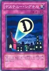 Product image for Destiny Signal