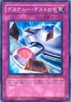 Product image for Destruction of Destiny