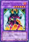 Product image for Elemental HERO Phoenix Enforcer