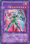 Product image for Elemental HERO Shining Phoenix Enforcer