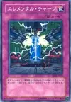 Product image for Elemental Recharge