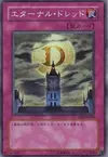 Product image for Eternal Dread