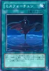 Product image for Misfortune
