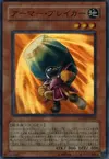 Product image for Armor Breaker