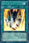 Product image for Dark Fusion
