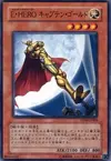 Product image for Elemental HERO Captain Gold