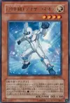 Product image for Elemental HERO Neos Alius