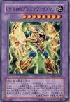 Product image for Elemental HERO Plasma Vice