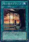 Product image for Swing of Memories