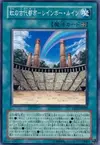 Product image for Ancient City - Rainbow Ruins