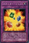 Product image for Counter Gem