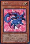 Product image for Crystal Beast Ruby Carbuncle