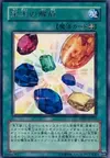 Product image for Crystal Release