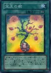 Product image for Crystal Tree