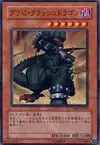 Product image for Gravi-Crush Dragon