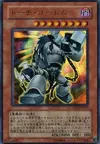 Product image for Grinder Golem
