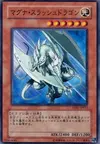 Product image for Magna-Slash Dragon