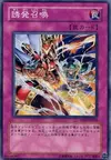 Product image for Triggered Summon
