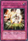 Product image for Defense Draw