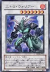 Product image for Nitro Warrior