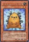 Product image for Quillbolt Hedgehog
