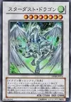 Product image for Stardust Dragon