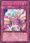 Product image for Synchro Strike