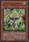 Product image for Eccentric Boy
