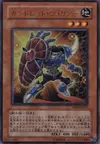 Product image for Gauntlet Warrior