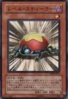 Product image for Level Eater