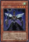 Product image for Max Warrior