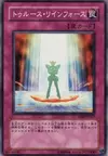 Product image for Reinforce Truth