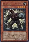 Product image for Rockstone Warrior