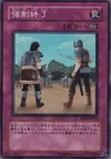 Product image for Scrubbed Raid