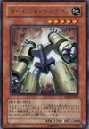 Product image for Turret Warrior