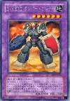 Product image for Elemental HERO Rampart Blaster