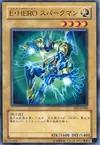 Product image for Elemental HERO Sparkman