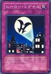 Product image for Hero Signal