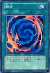 Product image for Polymerization