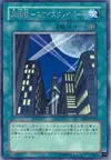 Product image for Skyscraper