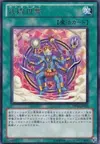Product image for Battle Waltz