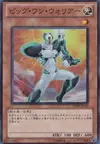 Product image for Big One Warrior
