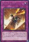 Product image for Card of Sacrifice